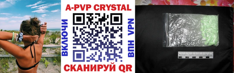 hydra   Углегорск  A-PVP СК КРИС 