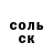 КЕТАМИН VHQ miles apshen