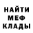 Метадон белоснежный Inna Klymenko