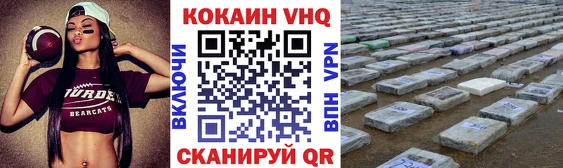 где можно купить наркотик  Углегорск  COCAIN Эквадор 