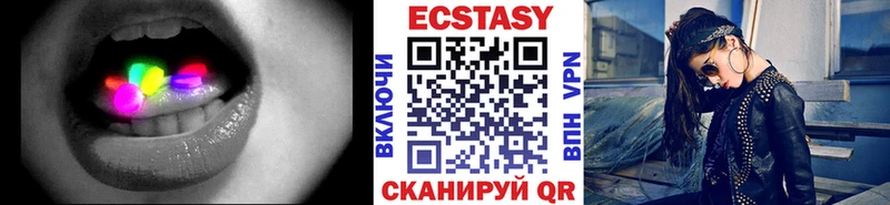 сколько стоит  Углегорск  Экстази ешки 