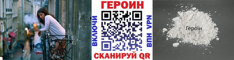 Героин Афган Углегорск