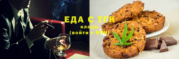 синтетический гашиш Абаза