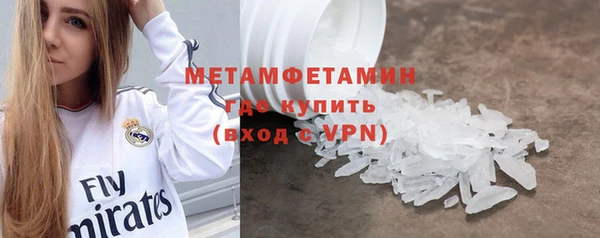 mdpv Абинск
