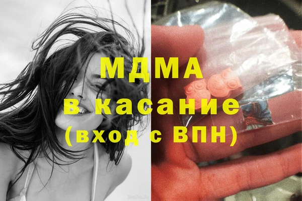 синтетический гашиш Абаза