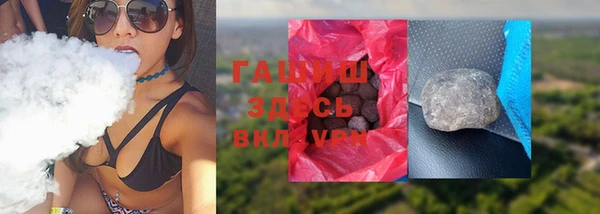 синтетический гашиш Абаза