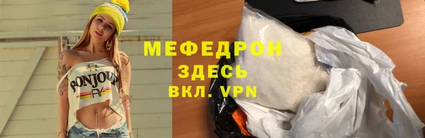 синтетический гашиш Абаза