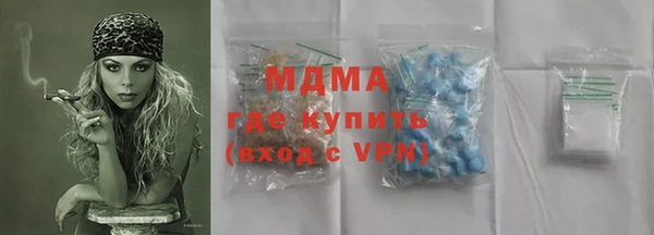 синтетический гашиш Абаза
