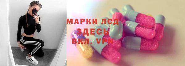 марки lsd Алексин