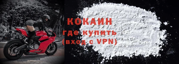 mdpv Абинск