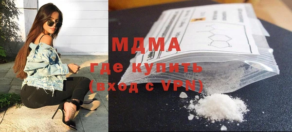 синтетический гашиш Абаза
