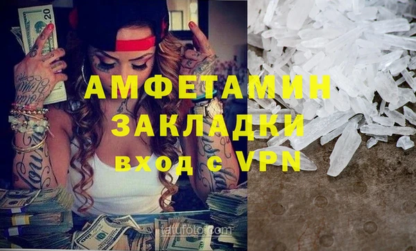 героин Абдулино