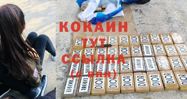 героин Абдулино