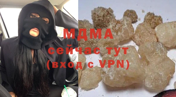 героин Абдулино
