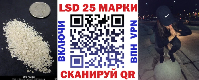 LSD-25 экстази ecstasy  Углегорск 