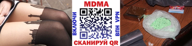 MDMA VHQ Углегорск