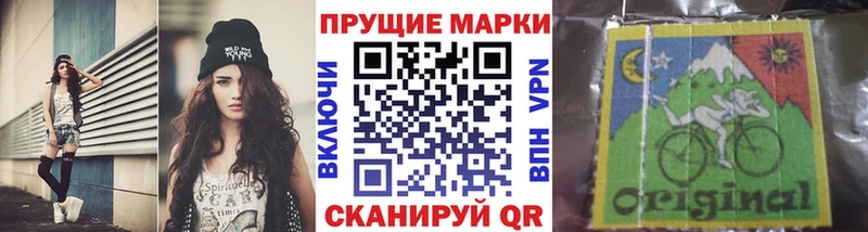 Марки 25I-NBOMe 1,5мг blacksprut как войти Углегорск