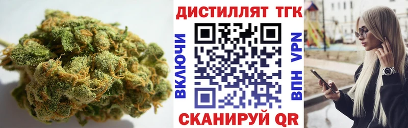 ТГК вейп  сколько стоит  Углегорск 