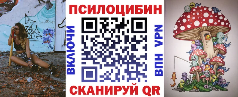 Галлюциногенные грибы GOLDEN TEACHER  даркнет сайт  Углегорск 